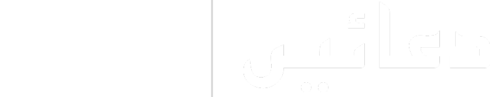 Duaein Logo